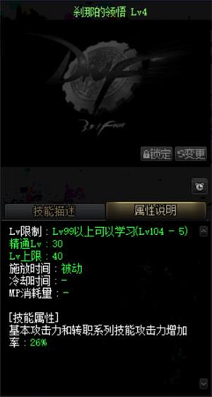 DNF��������������_DNF�����������̹���