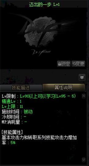 DNF��������������_DNF�����������̹���