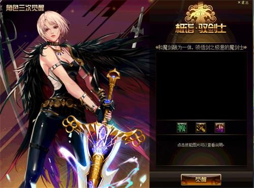 DNF��������������_DNF�����������̹���