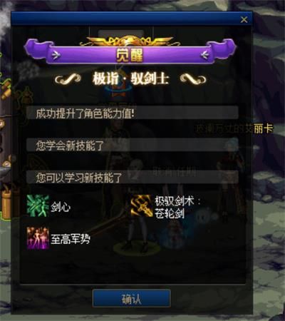 DNF��������������_DNF�����������̹���