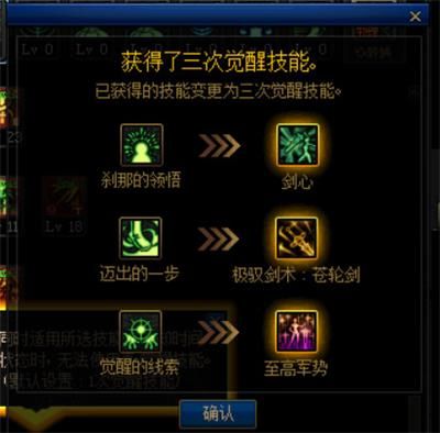 DNF��������������_DNF�����������̹���