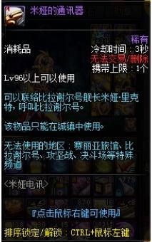 DNF�ط�����������������_DNF�ط�������������