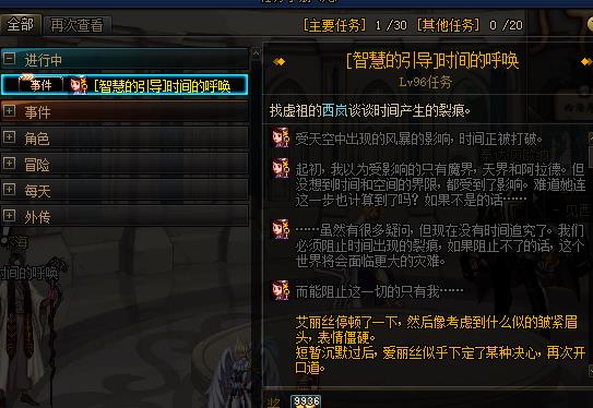 DNF�ǻ۵���������������_DNF�ǻ۵�����������