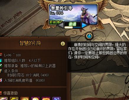 DNF�ǻ۵���������������_DNF�ǻ۵�����������