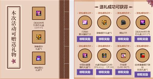 DNF��ʿ���������ͻ��ַ_DNF��ʿ���������ͻ��ȡ��ַ