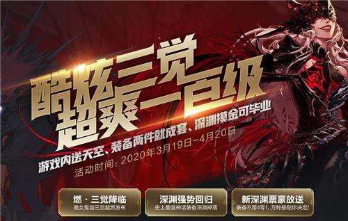 DNF����������ˬһ�ټ����ַ_DNF����������ˬһ�ټ�����ݽ���