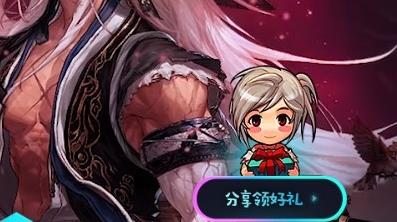 DNF分享好友领专属福利活动内容奖励_DNF分享好友领专属福利活动详情