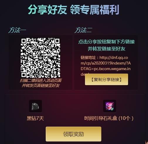 DNF����������ר����������ݽ���_DNF����������ר�����������