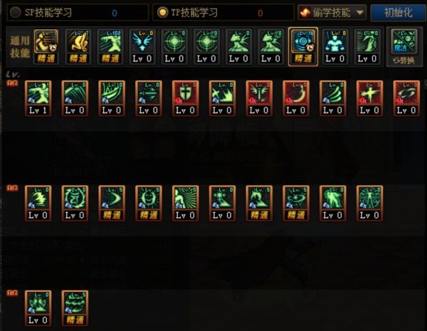 DNF������100�������ӵ�_DNF������100�����ܼӵ㹥��