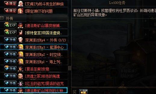 dnfʹ��ĵ�����������_dnfʹ��ĵ����ҽ���취