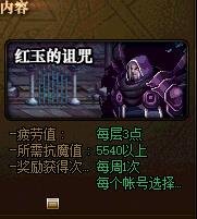 dnf��������丱��������_dnf��������丱���򷨹���