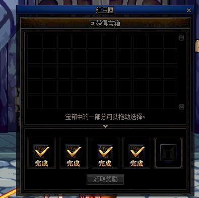 dnf��������丱��������_dnf��������丱���򷨹���