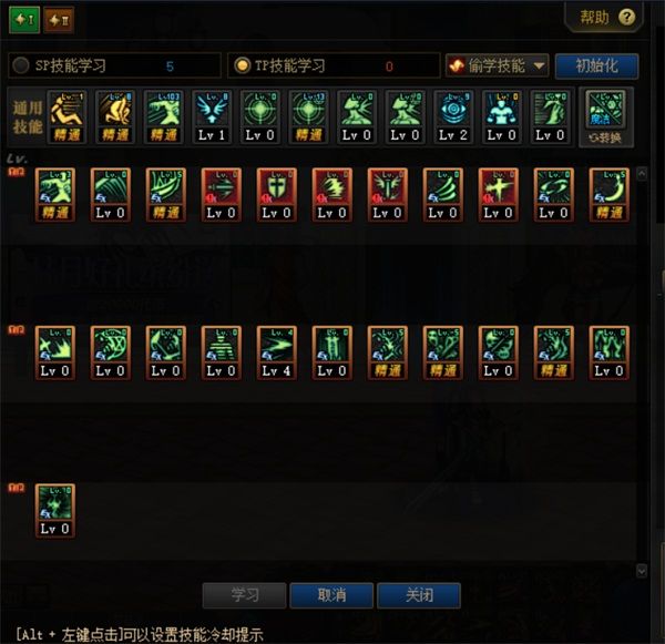 DNF����100�������ӵ�_DNF����100�����ܼӵ㹥��