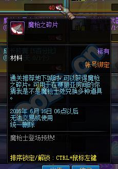 dnfħǹ֮��Ƭ�ܶһ�ɶ����_dnfħǹ֮��Ƭ��ð취