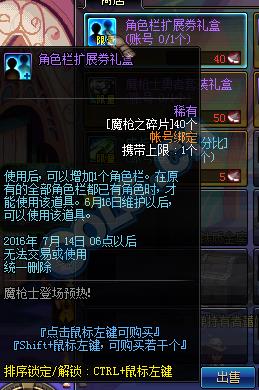 dnfħǹ֮��Ƭ�ܶһ�ɶ����_dnfħǹ֮��Ƭ��ð취