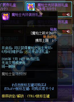 dnfħǹ֮��Ƭ�ܶһ�ɶ����_dnfħǹ֮��Ƭ��ð취