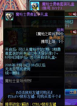 dnfħǹ֮��Ƭ�ܶһ�ɶ����_dnfħǹ֮��Ƭ��ð취