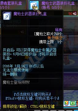 dnfħǹ֮��Ƭ�ܶһ�ɶ����_dnfħǹ֮��Ƭ��ð취