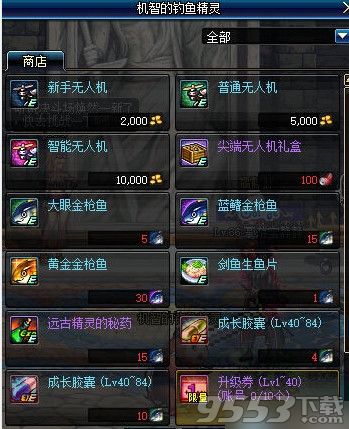 dnf���˻�����������_dnf�Զ������˻��򵥵�����ɶ����