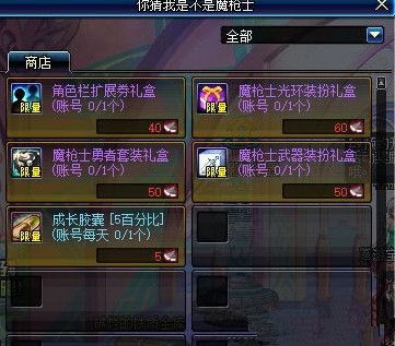 dnfħǹ֮��Ƭ������_dnfħǹ֮��Ƭ�ܶһ�ɶ