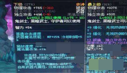 dnf��ս����Ӱ����ѡ������_dnf��ս����Ӱ���Ҳ۴���취