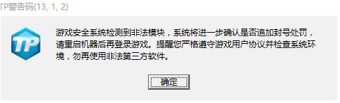 dnf��Ϸ����������_dnfһ��chrome��dnf�������⴦���취