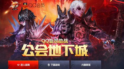 dnfqq��Ա��ս������³ǻ_dnfqq��Ա��ս������³ǻ��ַ