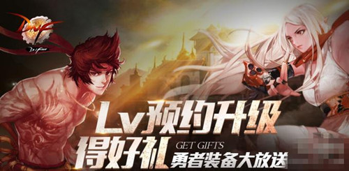 dnfԤԼ��ɫɾ�˻����ؽ���_dnf5.19ԤԼ��ɫ������ɾ���ؽ���