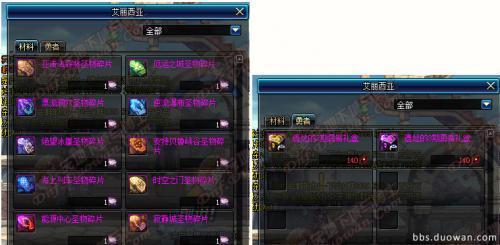 dnf2016��������汾������ɶ_dnf2016��������汾���������б�