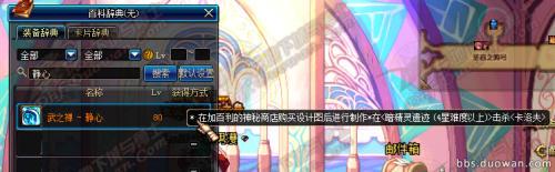 dnf2016��������汾������ɶ_dnf2016��������汾���������б�