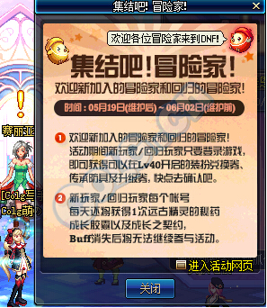 dnf�����ð�ռһ_dnf�����ð�ռһ��ַ