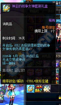 dnf�����ð�ռһ_dnf�����ð�ռһ��ַ