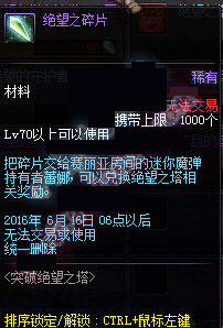 dnf����֮��Ƭ��ɶ��_dnf����֮��Ƭ��ð취