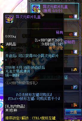 dnfLvԤԼӲ���������_dnfLvԤԼӲ��ͼ�Ľ���