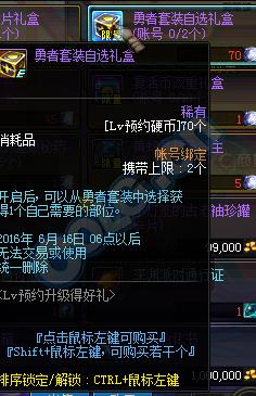 dnfLvԤԼӲ���������_dnfLvԤԼӲ��ͼ�Ľ���