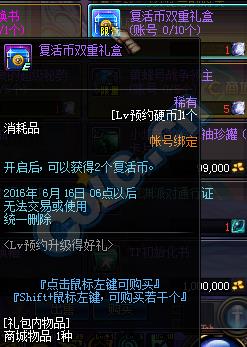 dnfLvԤԼӲ���������_dnfLvԤԼӲ��ͼ�Ľ���