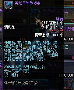 dnfLvԤԼӲ���������_dnfLvԤԼӲ��ͼ�Ľ���