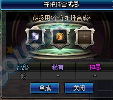 dnf�ػ��������ϳ�_dnf�ػ���ϳ�ϵͳ����