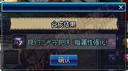 dnf�ػ��������ϳ�_dnf�ػ���ϳ�ϵͳ����