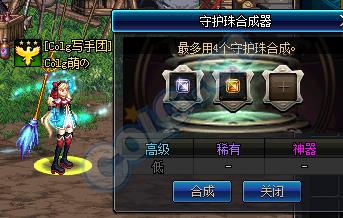 dnf�ػ��������ϳ�_dnf�ػ���ϳ�ϵͳ����