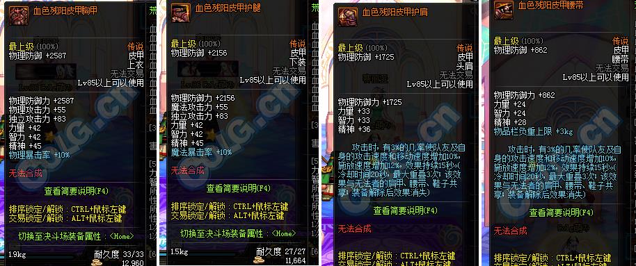 dnf�����׸İ���ɶ_dnf��Ұ�޷�����װ�İ����Խ���