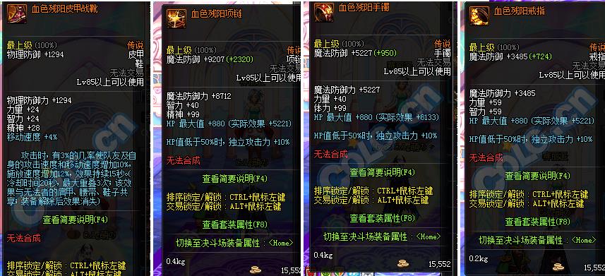 dnf�����׸İ���ɶ_dnf��Ұ�޷�����װ�İ����Խ���