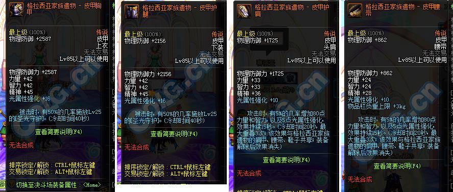 dnf�������Ǽ�����������_dnf�������Ǽ�������İ����Խ���