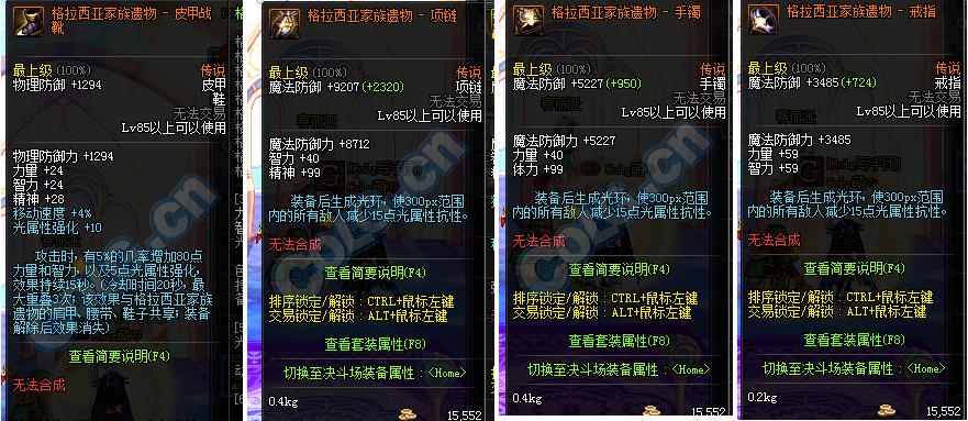 dnf�������Ǽ�����������_dnf�������Ǽ�������İ����Խ���