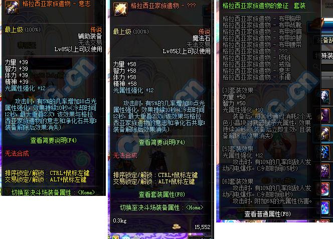 dnf�������Ǽ�����������_dnf�������Ǽ�������İ����Խ���