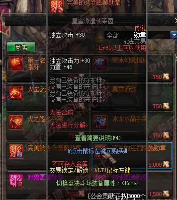 dnf��˵ͼ������_dnf��˵ͼ�����Խ���