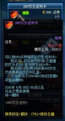 dnf���ַ�����ֵ�ù�����_dnf���ַ����������б�