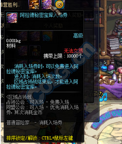 dnf���������ر����볡ȯ������_DNFû���볡ȯ���Խ��밢�������ر�����