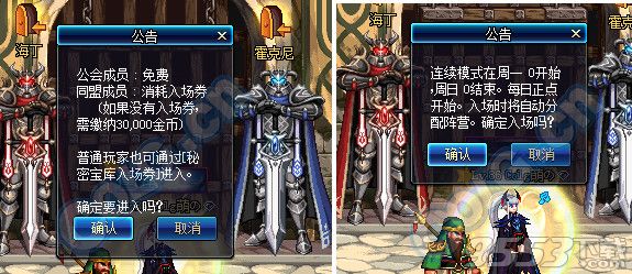 dnf���������ر����볡ȯ������_DNFû���볡ȯ���Խ��밢�������ر�����