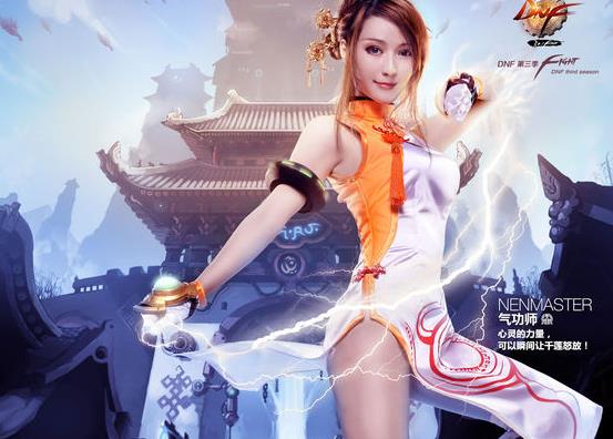 dnfTB6Ů��������Щ�Ķ�_dnfTB6Ů�����������ܸĶ�����